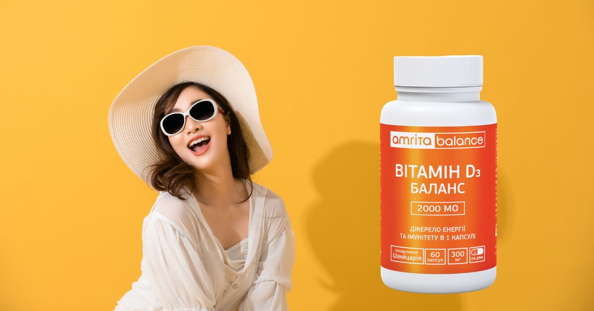 Витамин Д3 Баланс от Амрита